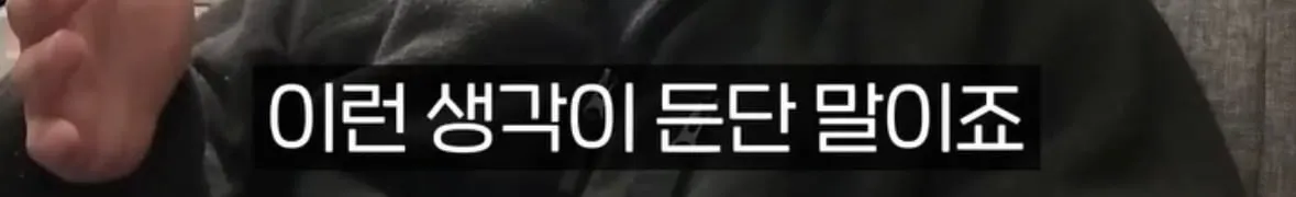 탈북자가 북한에서 생긴 가장 큰 트라우마