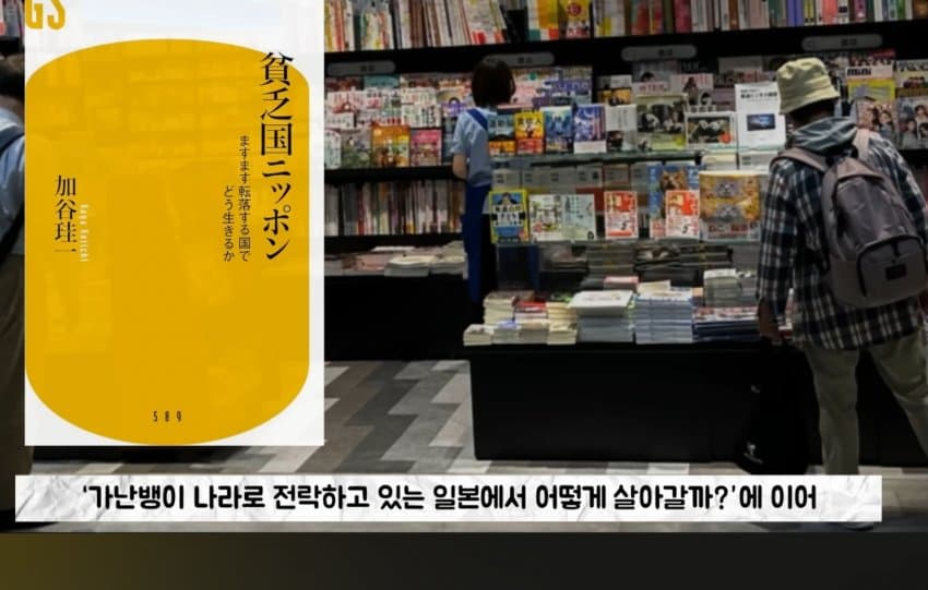 기술이 없어 처참하게 몰락한 일본 근황 (14)