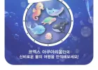 코엑스 아쿠아리움 성인/어린이