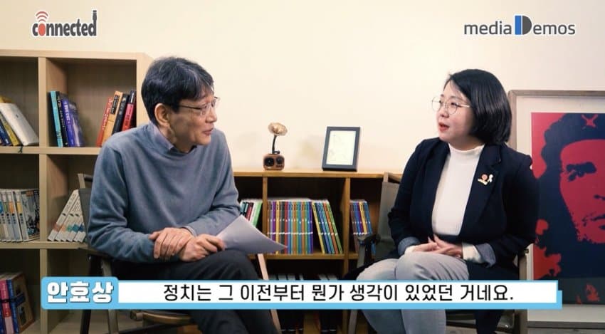 역대급 반전) 용혜인의 과거 장래희망 jpg (11)