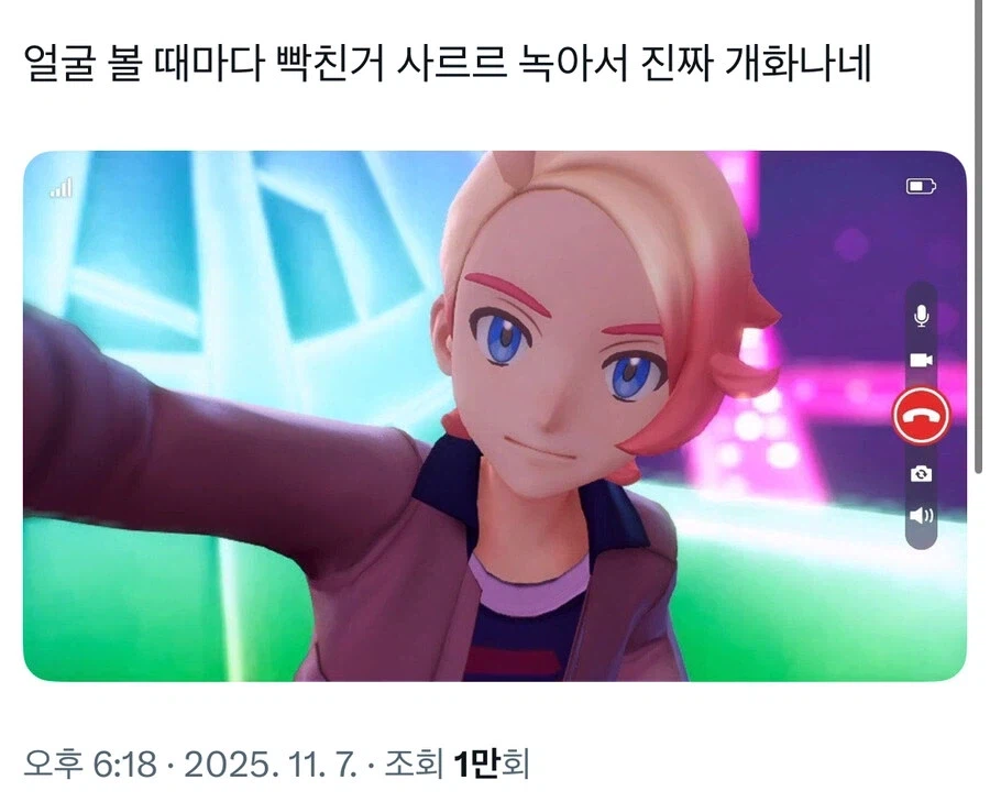 의외로 잘쓰이는 캐릭터 메이킹