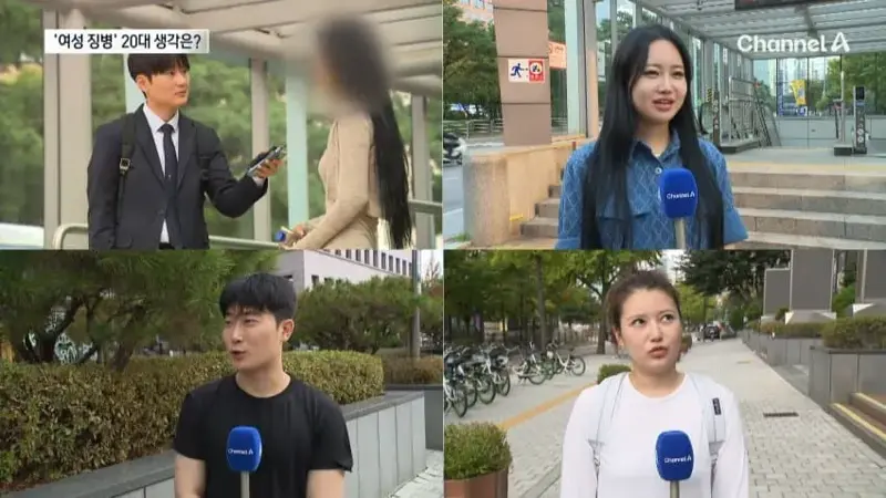 여성 군캉스 강제 집영 반대하는 이유 (6)