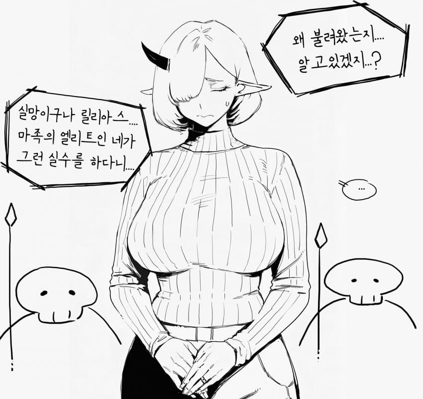 ㅇㅎ) 극악무도한 빵빵단 작가 (13)