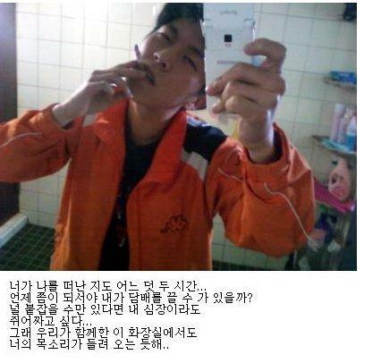담배 허세 천하오절
