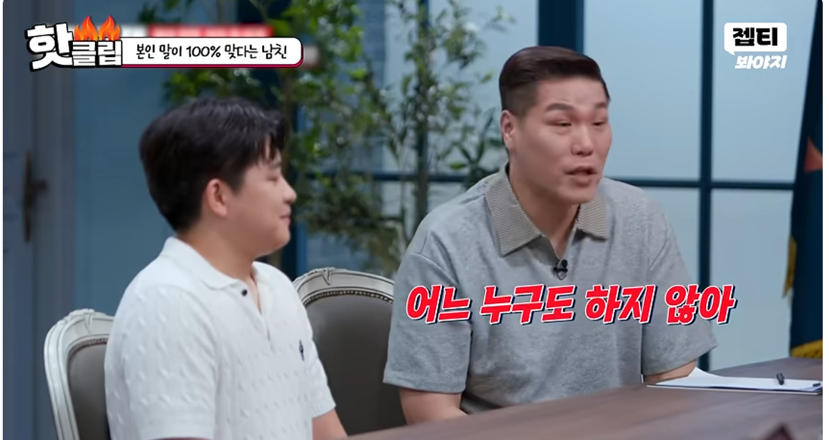 남친이랑 동업하고 월급을 못받고 있다는 여자…jpg (10)