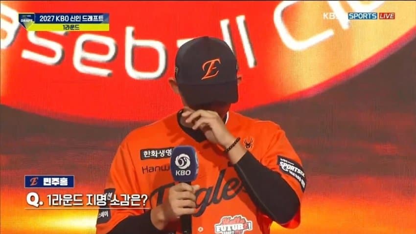 kbo 신인드래프트) 갸호민 지명 당시 표정 (5)