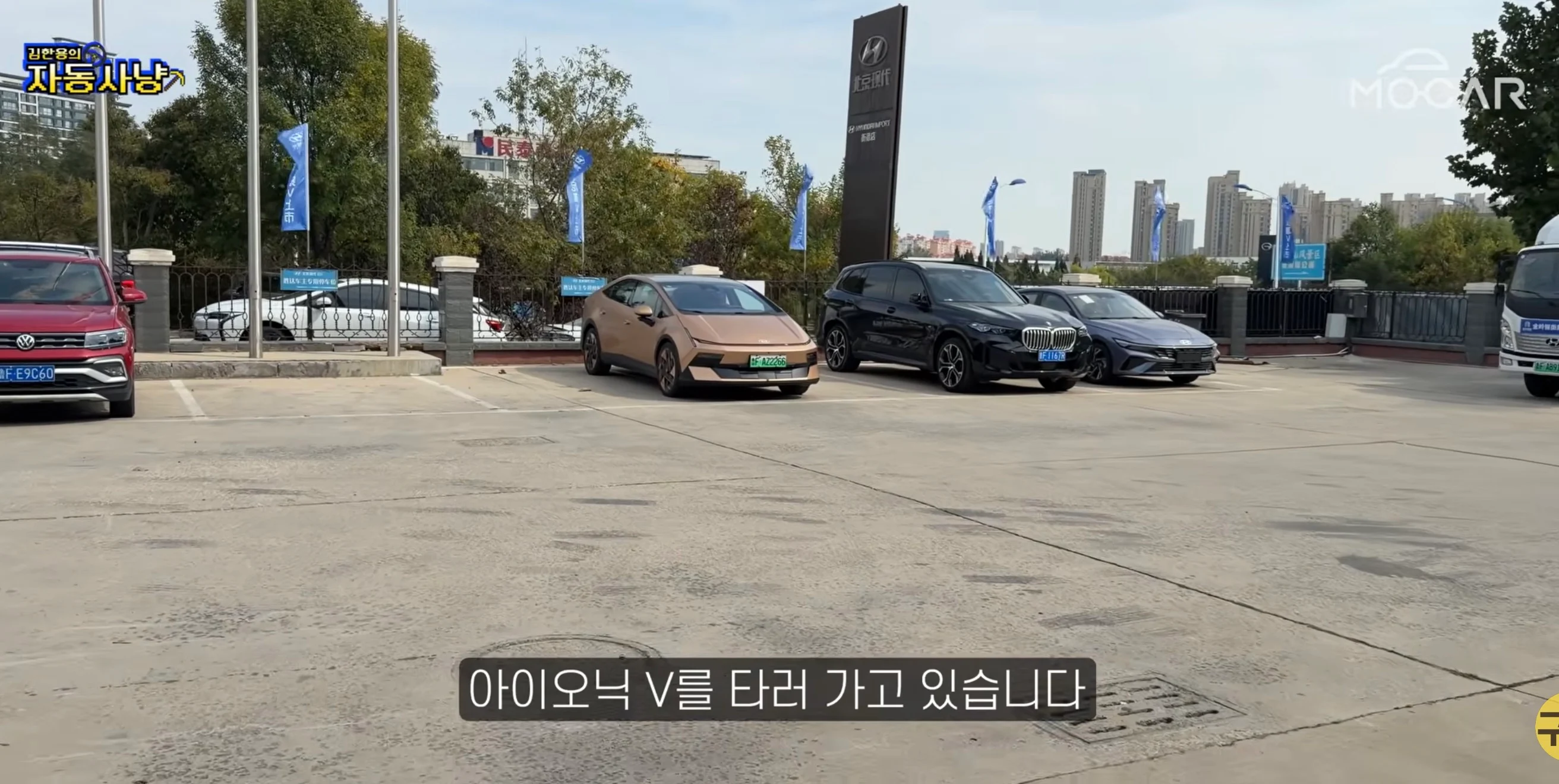 현대가 아이오닉V를 국내에서 판매하지 못하는 이유