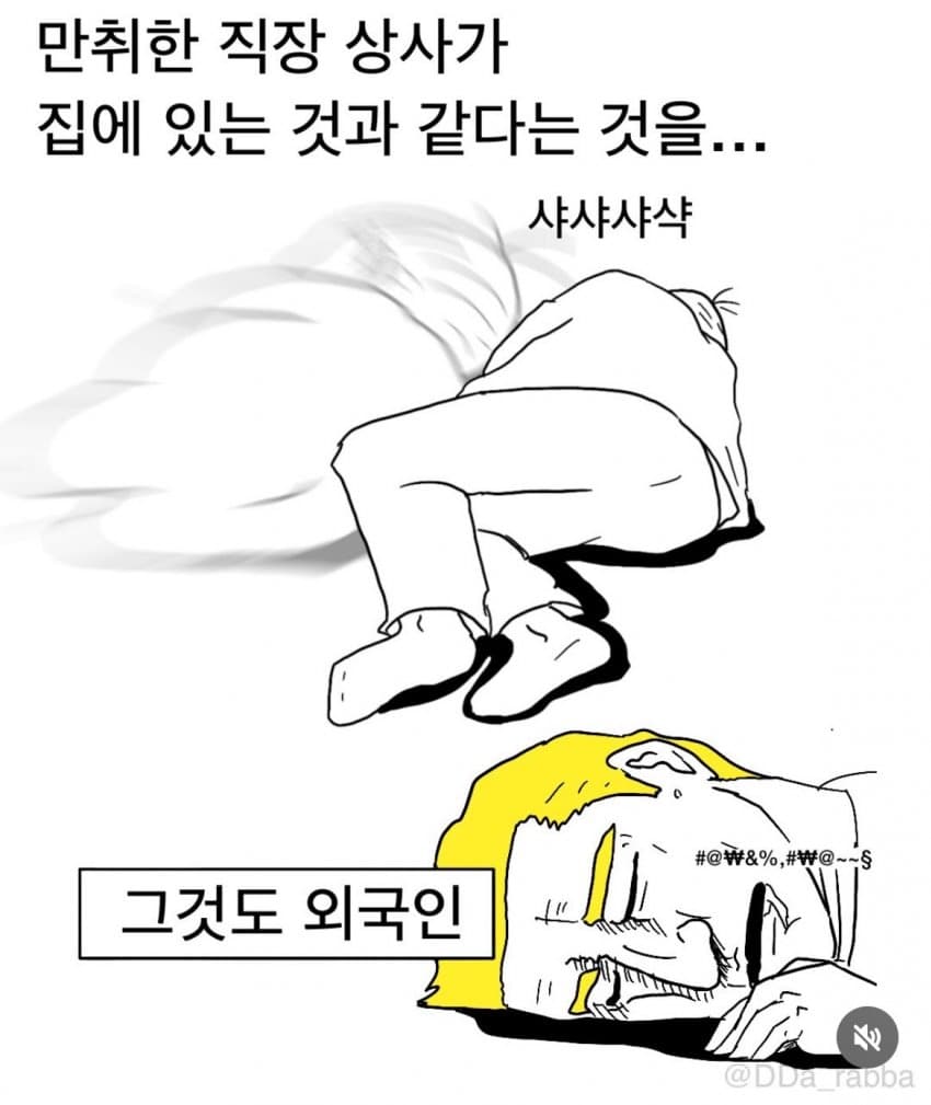 싱글벙글 애기 싱붕이 키우던 부모님들 모습.. (2)