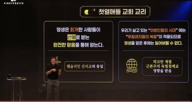 새로운 종교를 창설한 박진영 (5)
