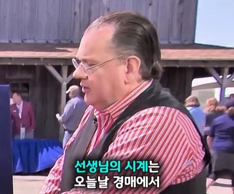 40년 간 금고에 보관한 롤렉스 시계의 가치 (36)