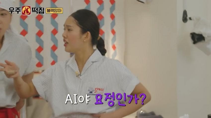 발음까지 신경써가며 카리나에게 친근히 대하는 미미 (9)