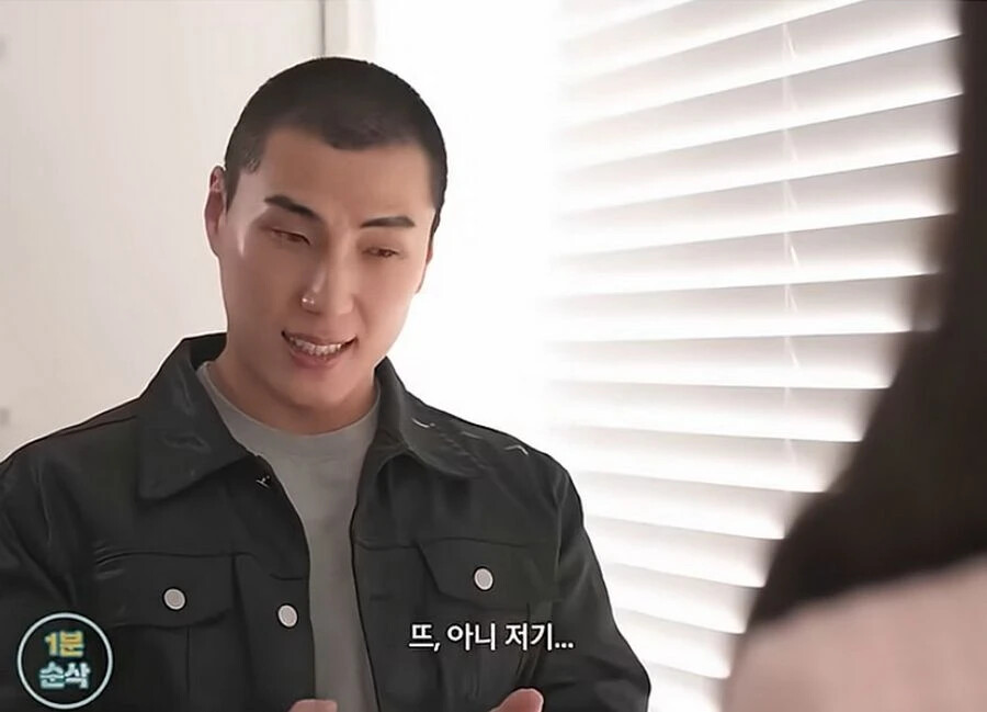 30대 여자가 남자 꼬시는 방법 (40)