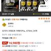조지아 크래프트 아메리카노, 470ml, 24개