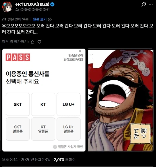 트릭컬)지역락 역전세계 (2)