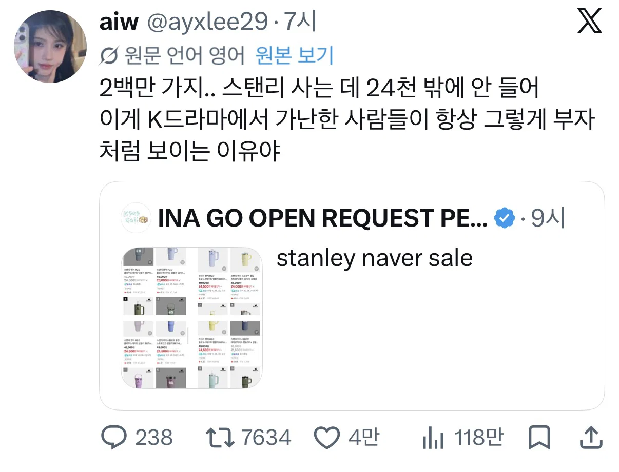 갑자기 한국 물가와 구매력에 한탄하고 있는 인도네시아인들 (3)