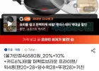 테팔 퍼펙트브라운 프라이팬/윅4종(팬20+28+양수웍28+뚜껑28)+키친타올