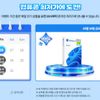 Windows 11 Home 처음사용자용 패키지(FPP) [한글/설치USB포함]