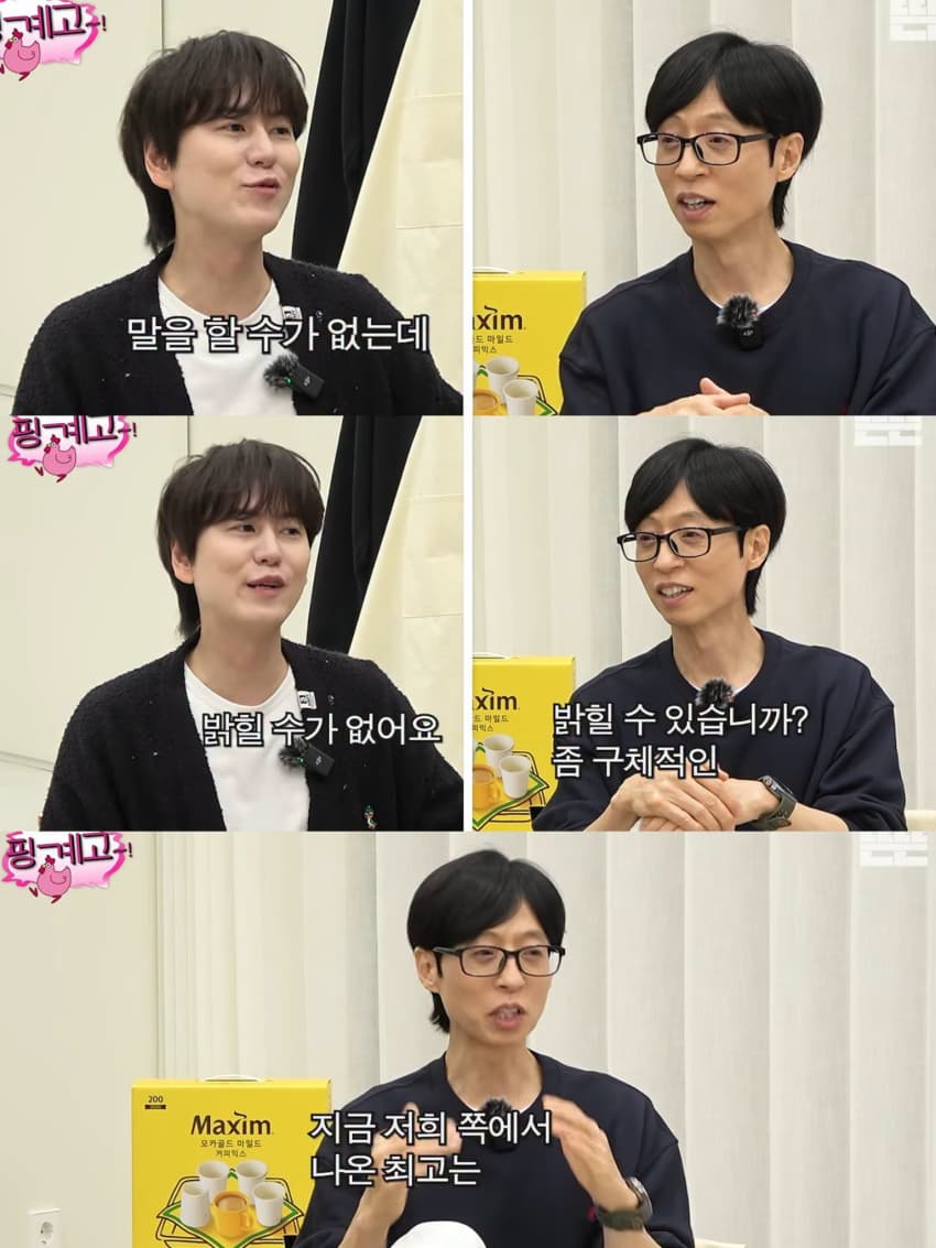 여동생을 엄청 잘 챙긴다는 최강창민 (10)
