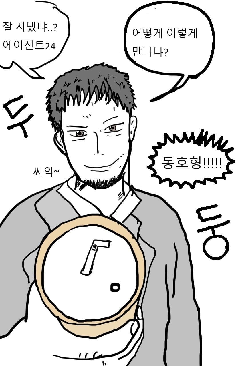 웹툰 작가가 되고 싶은 노력하는 범재Ⅱ (40)