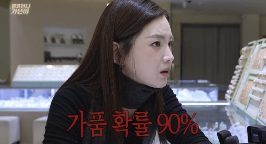 사기결혼 당한 정가은, 결혼반지도 가품 90프로 (11)