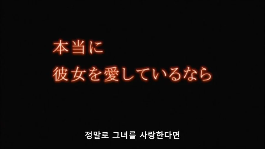 페이트 스테이 나이트 엔딩 (12)