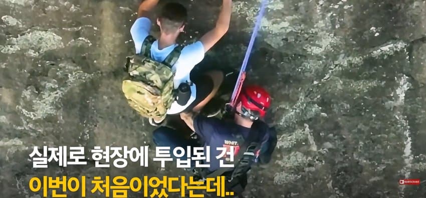 등반 중 절벽에 갇히자, 벽 잡고 한손으로 셀프 신고한 남자 (23)
