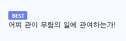 지금보면 설정 진짜 골때리는 영화 (2)