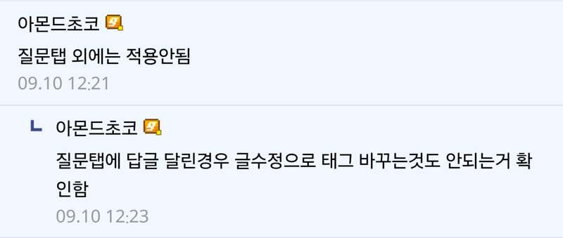 DC커뮤에 도입되었다는 갓 기능. (2)
