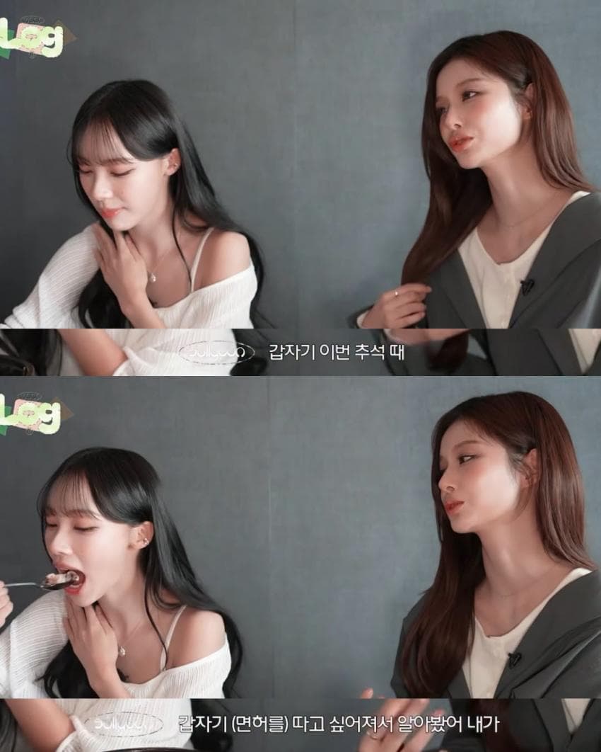 운전면허 필기시험 40점 맞은 엔믹스 설윤