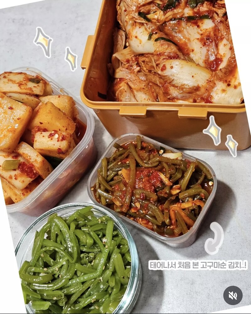 회사 점심시간에 참을 수 없는 말을 해버린 막내 (6)
