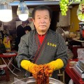 [옥션]수유시장 명물 금조홍어 가오리무침 1kg (유클19,970원/무료)