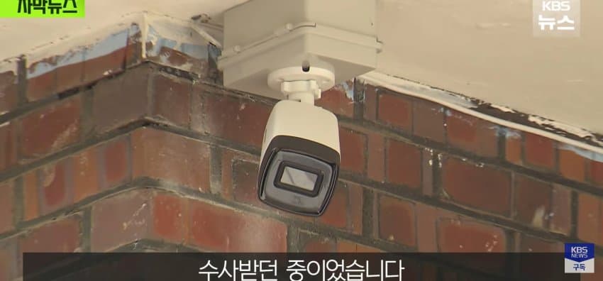 한밤중 "살려주세요" 외침, 담 넘어온 옛 연인이 있었다 (15)