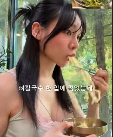 ㅇㅎ)도시남자와 함께라면 뼈다귀도 나눠먹는 시골 미녀 ., (33)