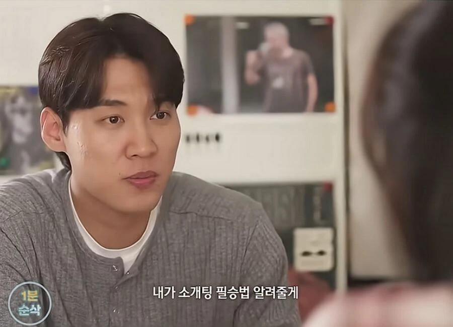 30대 여자가 남자 꼬시는 방법 (12)