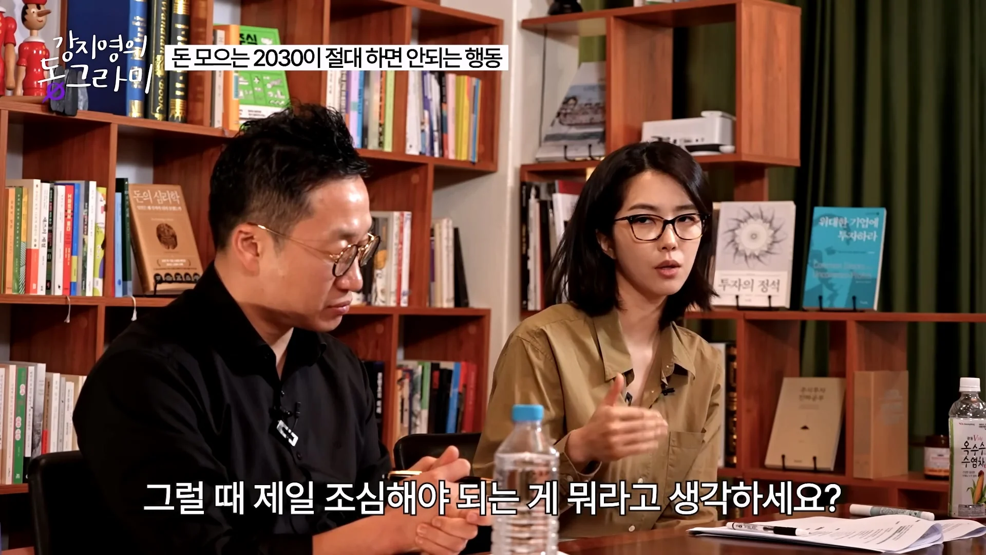 화난다고 퇴사하지말라는 알상무 (12)