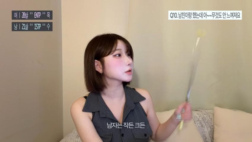 소추 남자와 자면 성모마리아라는 한국여성 ㄷㄷ (19)