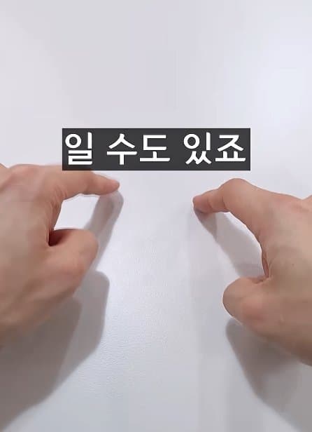 긴급) 지금 이동작 안되면 바로 병원에 가야 합니다! (23)
