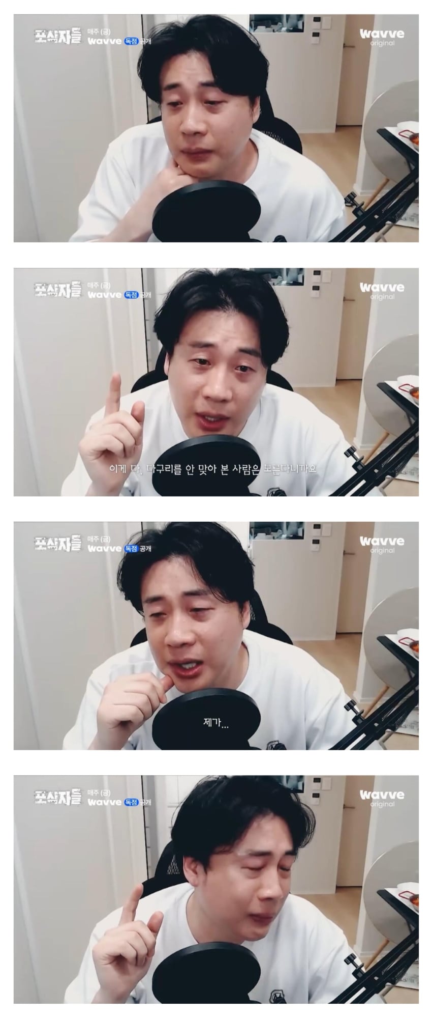 장사의신이 가세연 김세의를 나락으로 만든 과정 ㄷㄷㄷ (14)