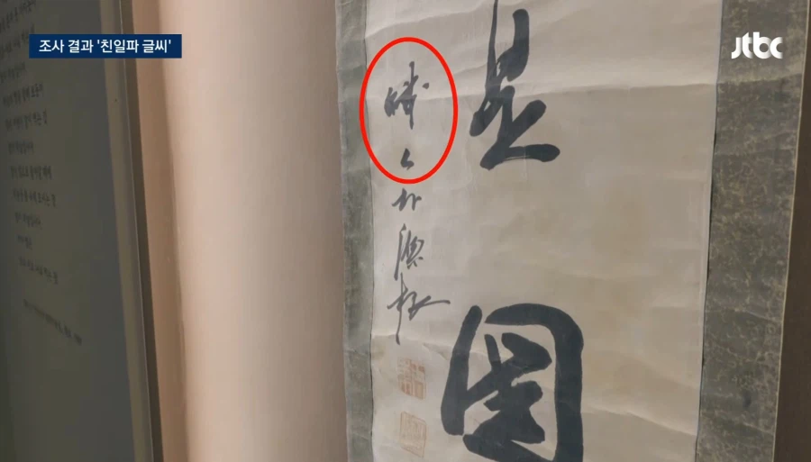 독립운동가 아버지 유품 인줄 알았는데... (5)