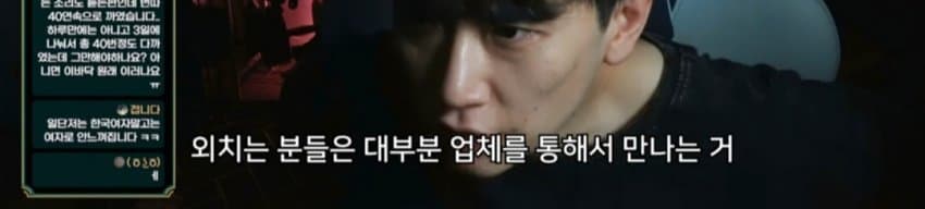 도태남이 외국여자를 찾는 이유1. JPG (22)