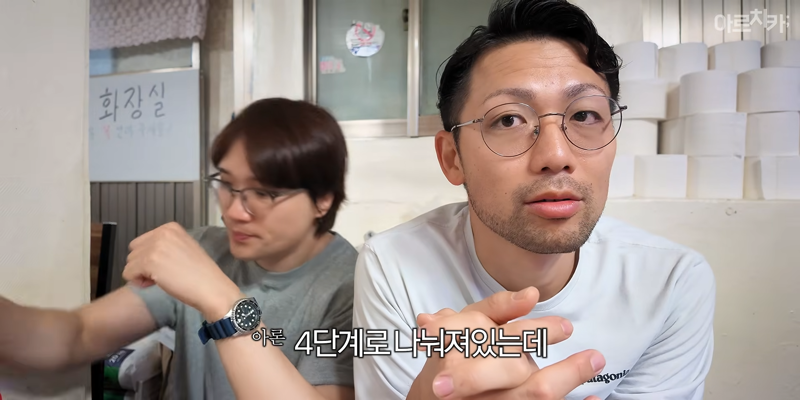 일본인한테 원자폭탄 먹인 한국인 (3)