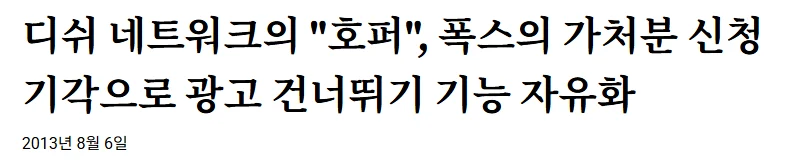 법적으로 보장한 권리인데 생각보다 무시받는 것 (4)