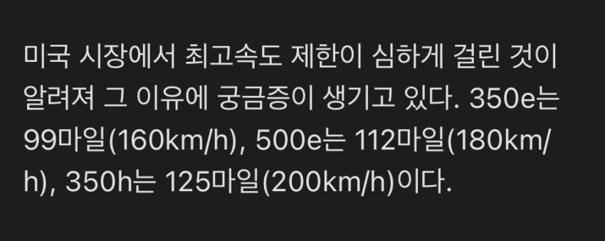 렉서스 전기차 ES350e 유튜버리뷰 (36)