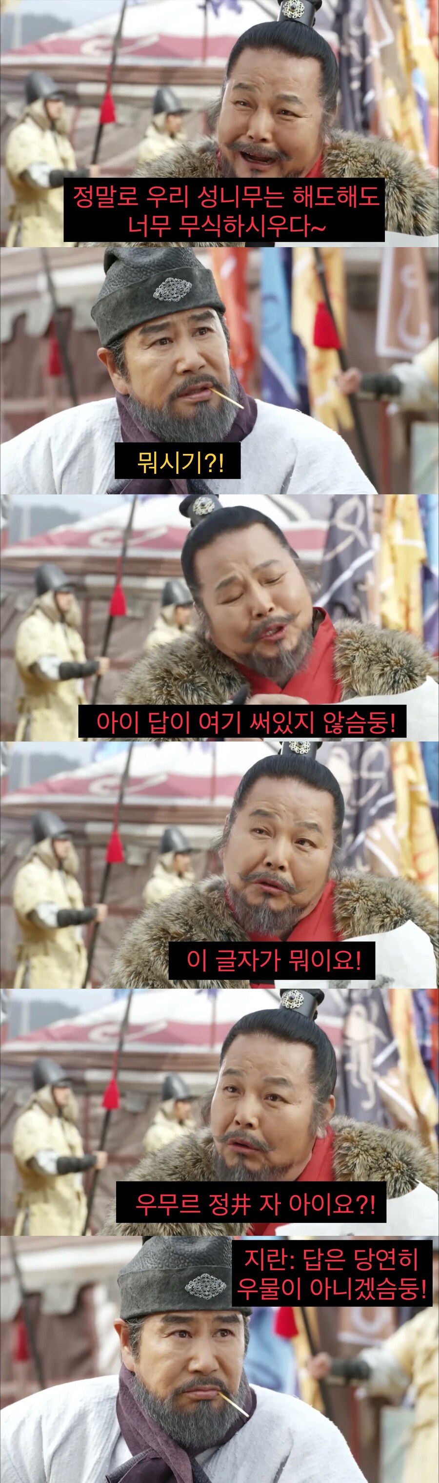 동양에서 이상으로 여겼던 경제 정책 (5)