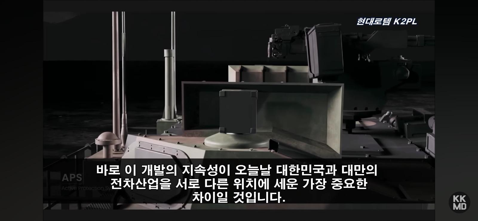한국은 주력 전차를 만드는데 대만은 왜 못 만드나? (34)