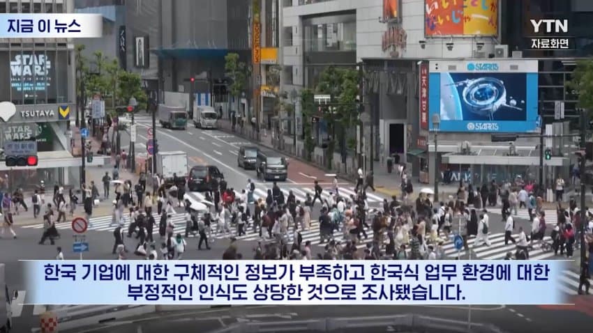한국 기업 갈래요... 일본인들 뜻밖의 분위기 (3)