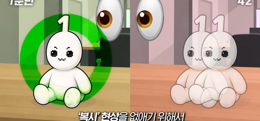 사시는 과연 어떻게 보일까...? (14)