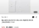 닥스 드레스셔츠 레귤러핏
