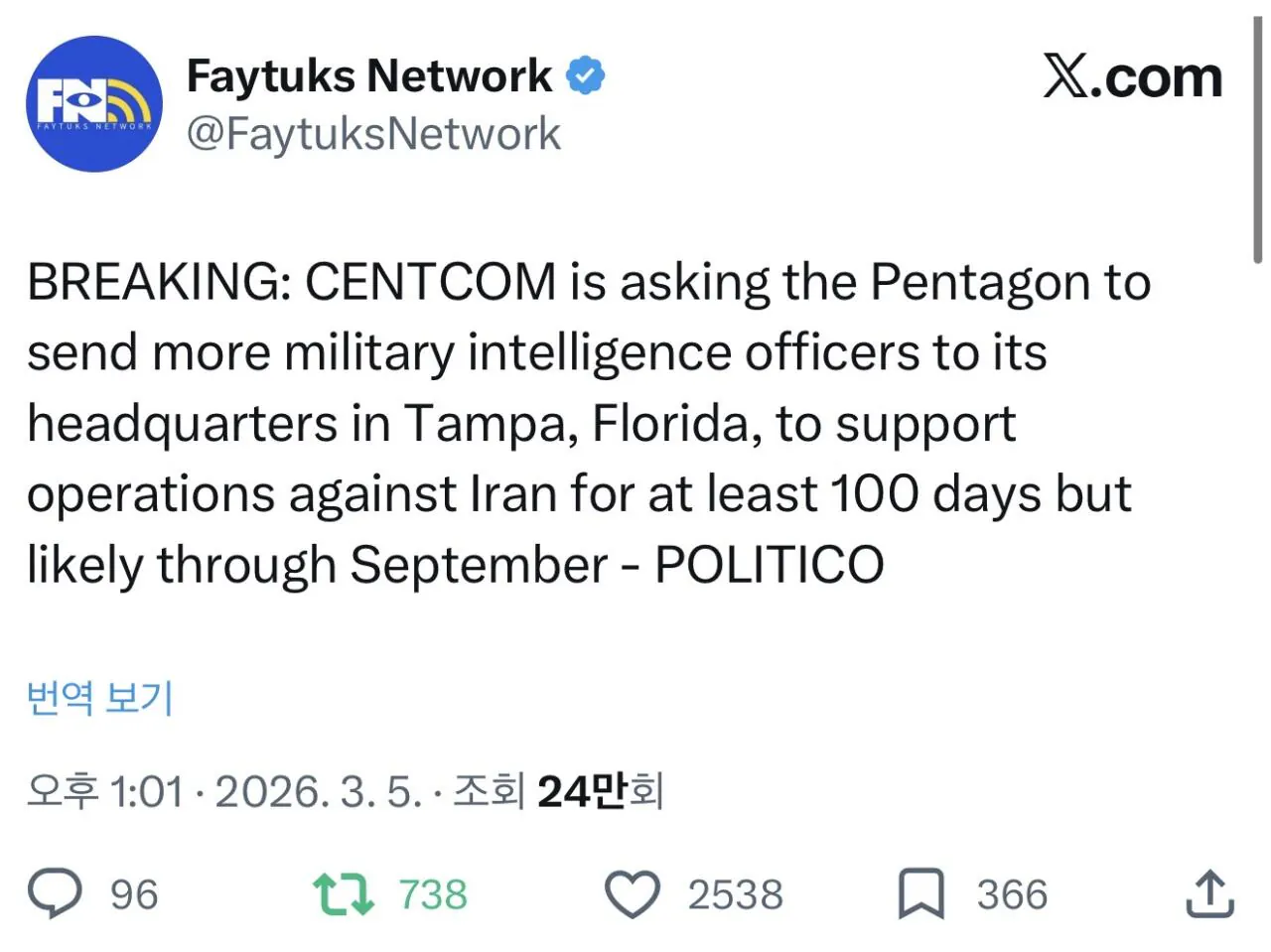이란 전쟁, 최소 100일, 최대 올해 9월까지 지속 전망 (미중부사령부 피셜)