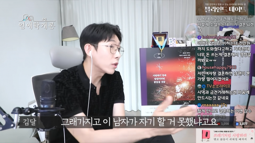 36살에 천만원 모았다는 사연녀 (27)